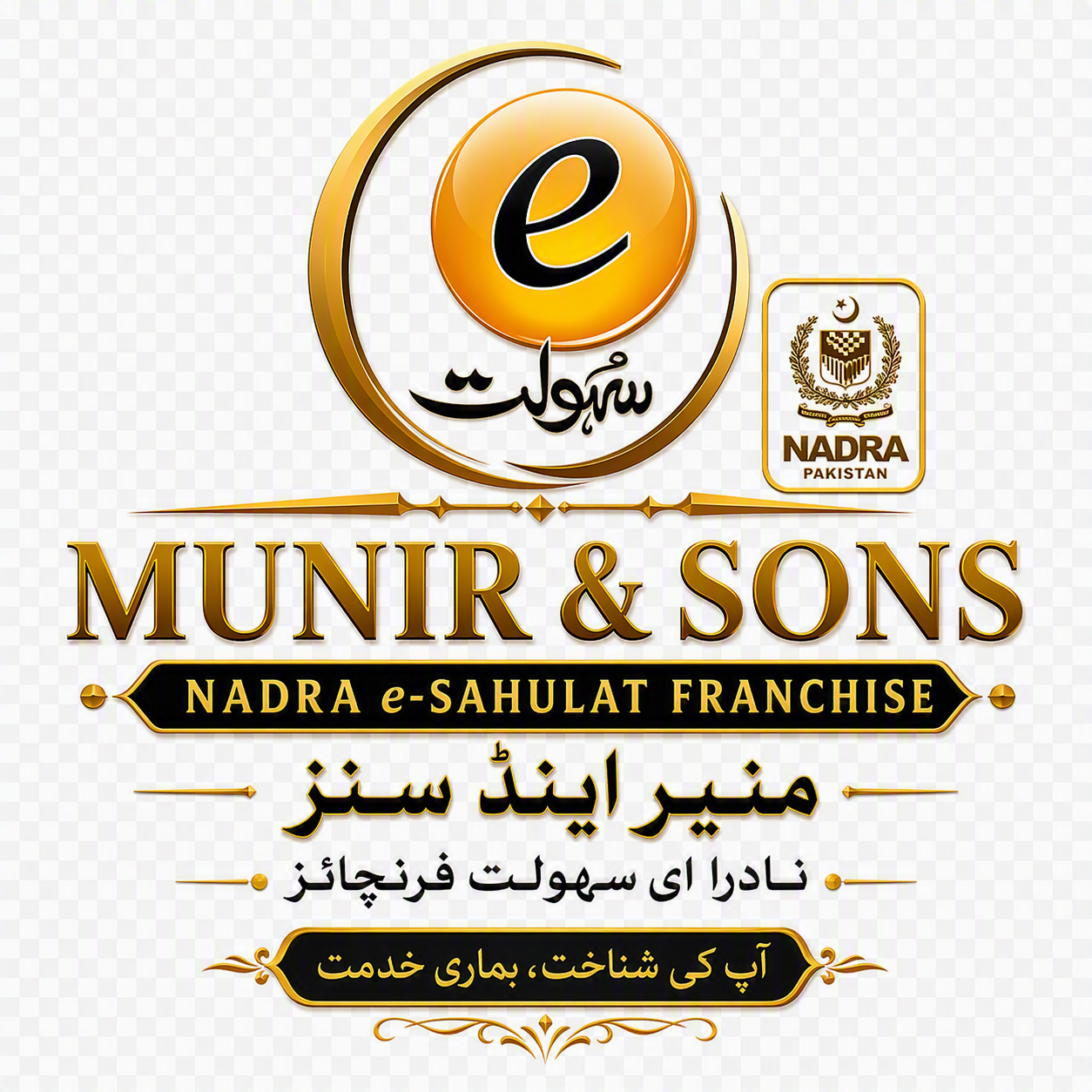 Munir & Sons Nadra-E-Sahulat